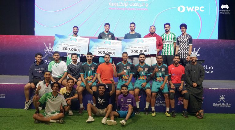 The Phygital Football Championship in Oman