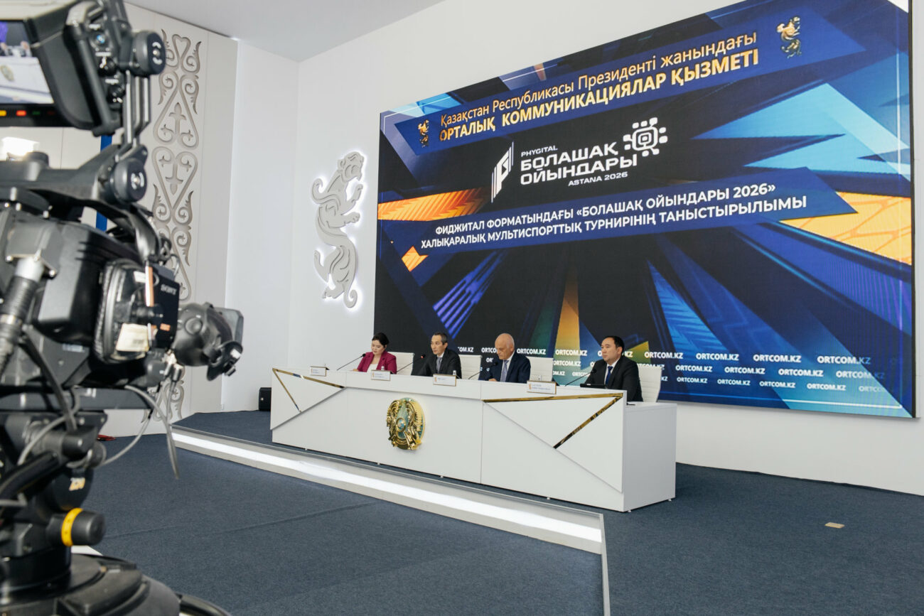 Games of the Future 2026: Dates and Disciplines Announced