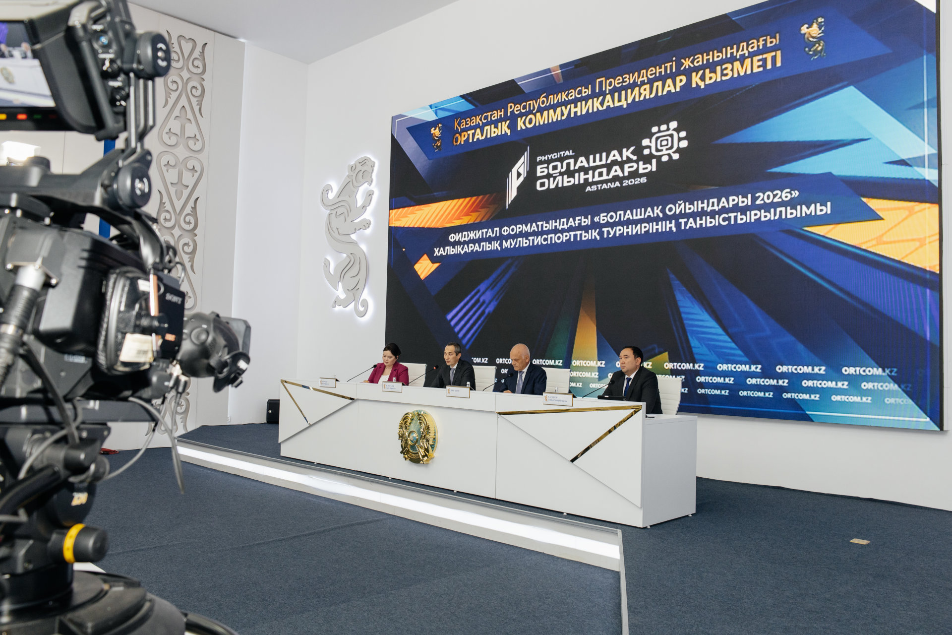 Games of the Future 2026: Dates and Disciplines Announced